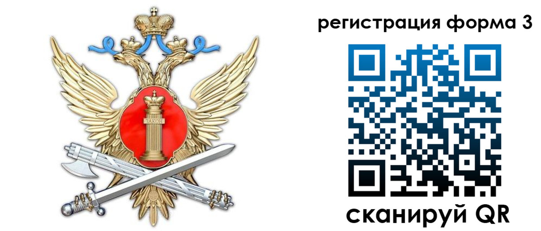 купить прописку в Урюпинске