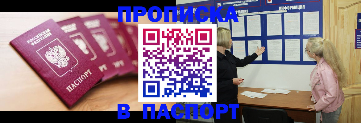 регистрация для дет. сада в Урюпинске